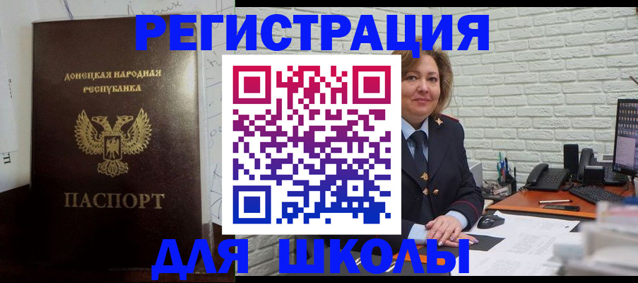 временная регистрация для всех в Новочебоксарске